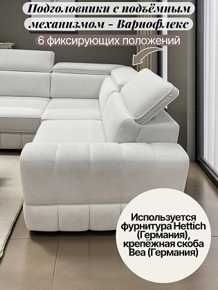 Модульный угловой диван Ява Модульный угловой диван Ява